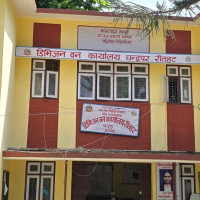 ५२ पदाधिकारीको नियुक्ति सदर