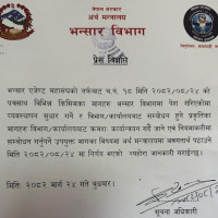 पुस्तौँदेखि सडक सञ्जालबाट वञ्चित हुँदै गुम्बावासी