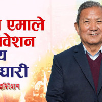 मनाङमा एक हजार दुई सय क्विन्टल बढी खाद्यान्न सहुलियत दरमा वितरण