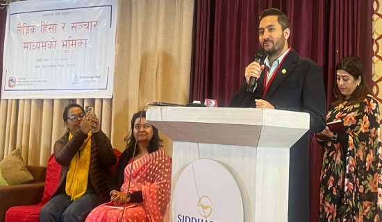 डिजिटल माध्यमबाट हुने हिंसा न्युनीकरणका लागि सबै जुटौँ : सञ्चारमन्त्री खरेल