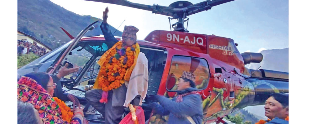 शिक्षकलाई हेलिकोप्टर चढाएर बिदाइ