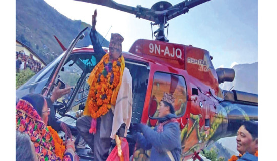 शिक्षकलाई हेलिकोप्टर चढाएर बिदाइ