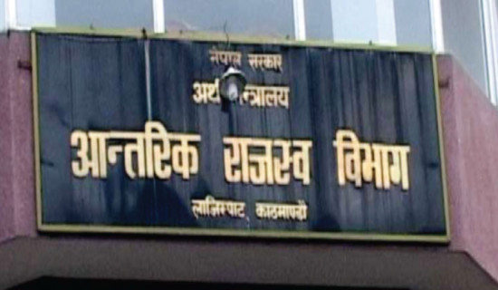 मौरीससलाई दोहोरो करमुक्ति,सम्झौता खारेजीको जानकारी