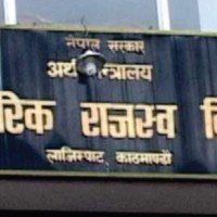 नवौं राष्ट्रिय खेलकुद सकिएको १० महिनापछि आय–ब्यय सार्वजनिक