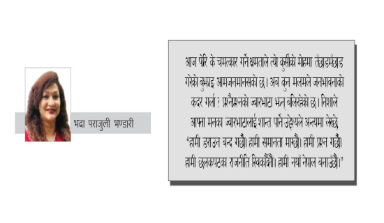 युवापुस्ताको सुनौलो सपना