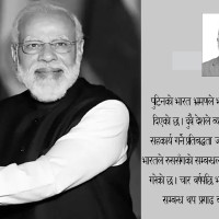 इजरायली आक्रमणमा ६७ जना पत्रकारको मृत्यु