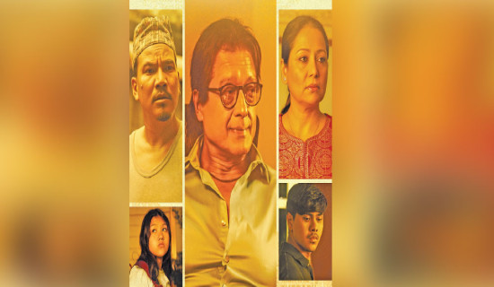 ‘प्रवासी जीवन’ पोस्टरमा अभिनेता हमाल