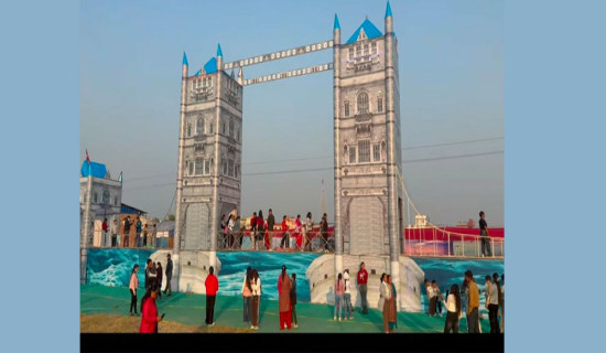 नमुना लन्डन ब्रिजमा आकर्षण बढ्दै