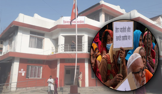 ६ महिनामा फिर्ता भयो सात बिघा जग्गा र ६ करोडभन्दा बढी रकम