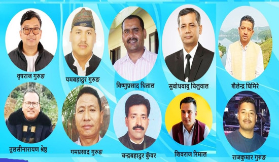 कांग्रेस लमजुङबाट प्रत्यक्षतर्फ १० जना आकाङ्क्षी