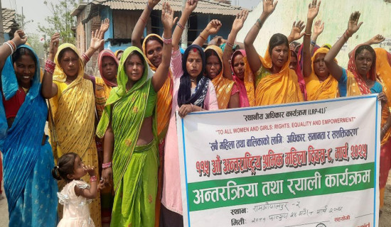 विभेदविरुद्ध जाग्दै मधेशका महिला