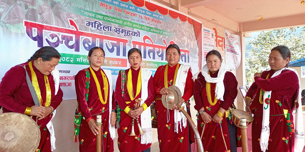 पञ्चेबाजाको लयमा हिंसाविरुद्धको सन्देश