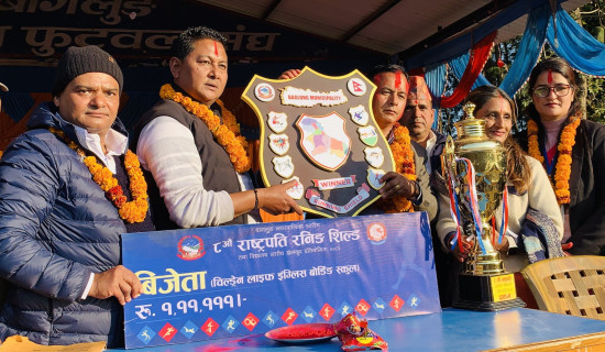 आंशिकदेखि सामान्य बदली