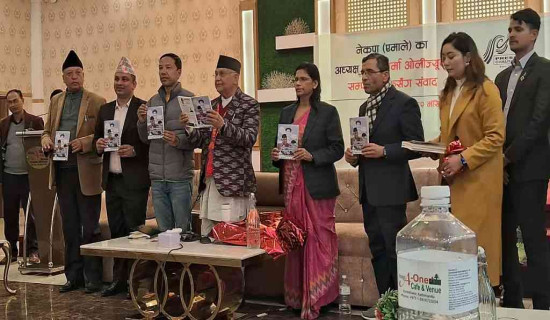 सविन प्रियासनको कविता संग्रह सार्वजनिक