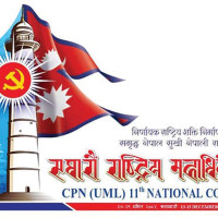 करार कर्मचारीलाई पनि महँगी भत्ता