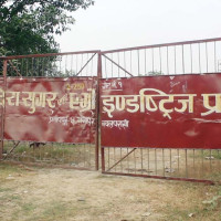 नेसनल लाइफद्वारा तालिम सञ्चालन