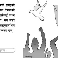 फरार कैदी पक्राउमा विलम्ब