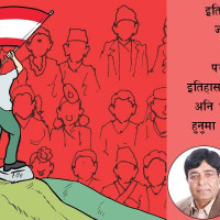 फरार कैदी पक्राउमा विलम्ब