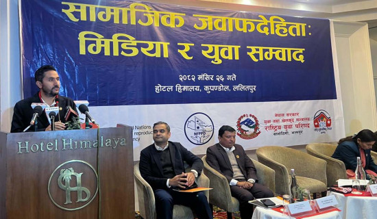 ‘युवालाई नेतृत्वमा ल्याउन तयार नभई सुखै छैन'