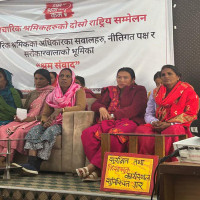 अनौपचारिक क्षेत्रका श्रमिकद्वारा सरकारसमक्ष मागपत्र प्रस्तुत