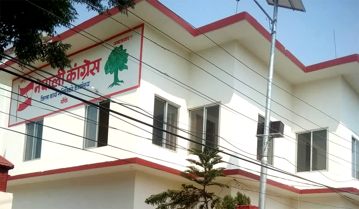 नेपाली कांग्रेस बाँकेद्वारा राष्ट्रियसभाका लागि १७ जनाको नाम सिफारिस