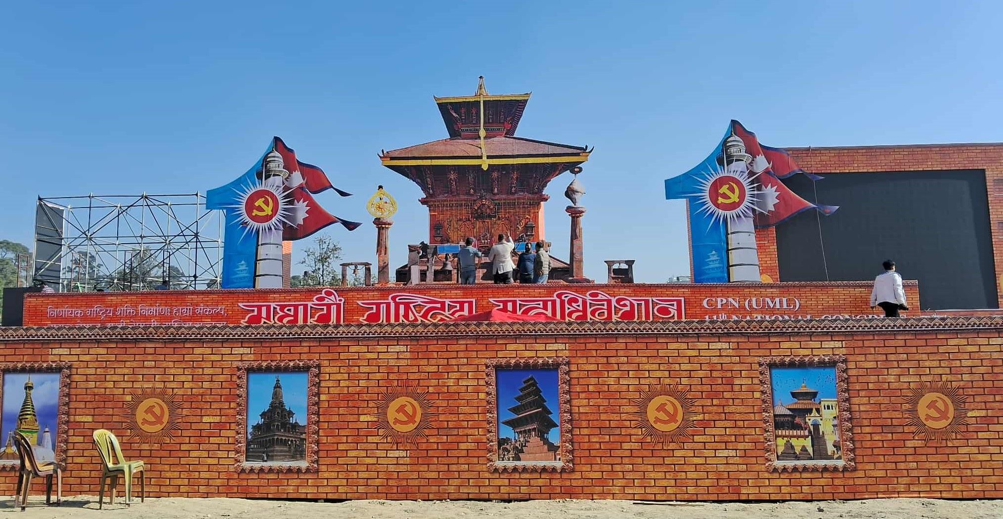 उदघाटनसत्रमा उपस्थितिका लागि सार्वजनिक अपिल