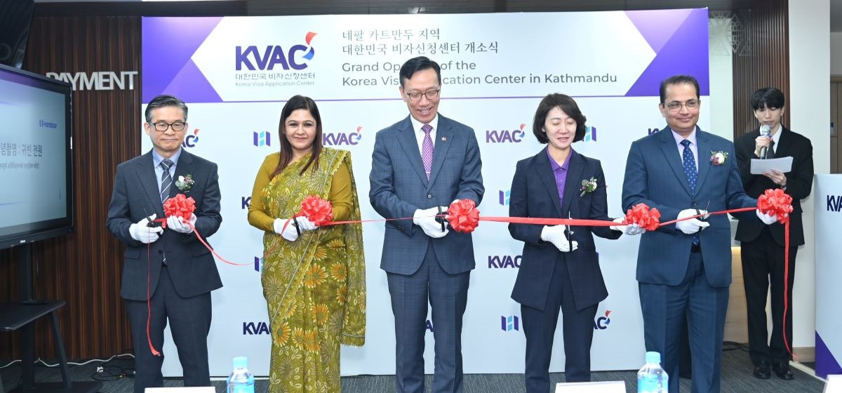 कोरिया भिसा आवेदन केन्द्र स्थापना