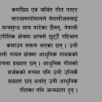 संसद बैठक विषयमा दलका नेतासँग सभामुखको परामर्श