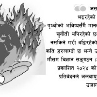 संसद बैठक विषयमा दलका नेतासँग सभामुखको परामर्श