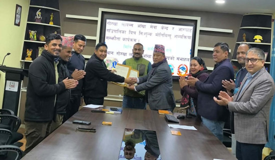 आँखाका बिरामीलाई निःशुल्क उपचार गर्दै आरुघाट गाउँपालिका