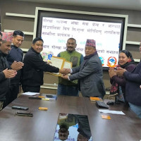 साताको राशिफल