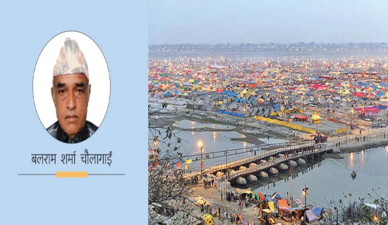 तीनधाम तीर्थ