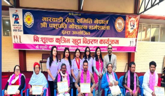 समावेशीकरणको दिशामा नयाँ फड्को : गोरखापत्रद्वारा प्रकाशित मारवाडी  भाषा