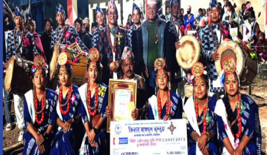 समावेशीकरणको दिशामा नयाँ फड्को : गोरखापत्रद्वारा प्रकाशित लिम्बू  भाषा