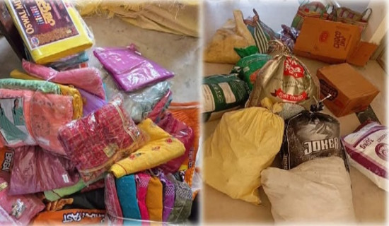 दुई लाखभन्दा बढीको सामान भन्सारमा बुझाइयो