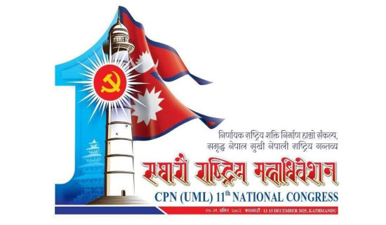 सुदूरपश्चिमको विकासमा लागिपर्छु : परराष्ट्रमन्त्री डा. राणा