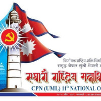 सुन तस्करीमा संलग्नमाथि अनुसन्धान गर्न १० दिनको म्याद