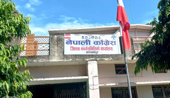 सुन तस्करीमा संलग्नमाथि अनुसन्धान गर्न १० दिनको म्याद