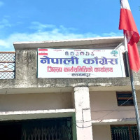 नेता तथा कार्यकर्ता कार्यक्रमस्थलमा पुग्ने क्रम सुरु