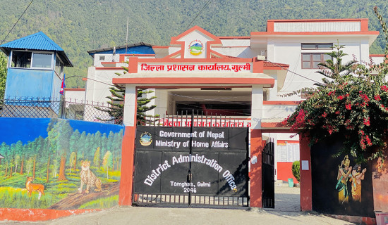 एक हप्तामा २८७ जनाले लिए नयाँ नागरिकता