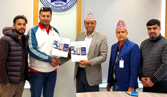 नुनको सन्तुलित प्रयोगमा जोड