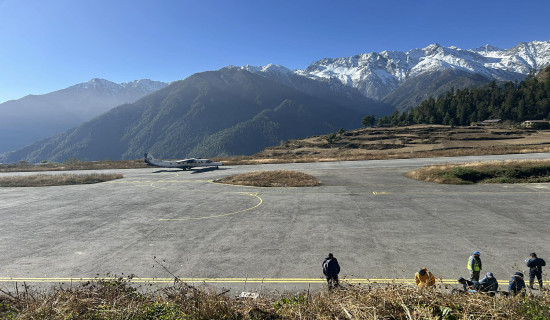 सिमकोट विमान स्थलको जग्गा अधिग्रहण र विस्तार गर्ने कार्य रोकियो