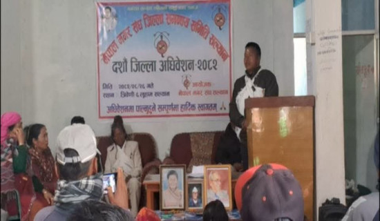 नेपाल मगर सङ्घ सल्यानको नयाँ नेतृत्व चयन