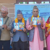 गर्विलो वर्तमान, आसलाग्दो भविष्य