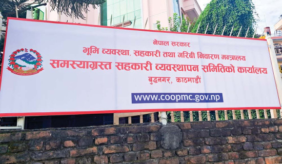 घट्यो सुनचाँदीको मूल्य