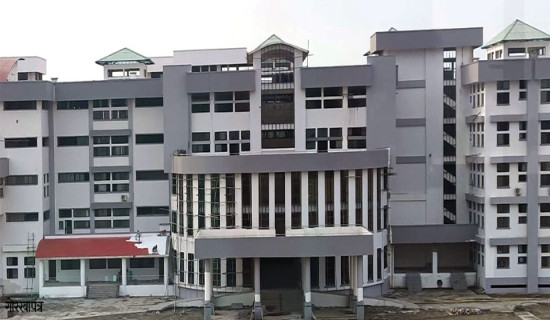 उपकुलपतिका लागि तेस्रो पटक आवेदन आह्वान