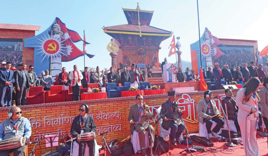 सङ्गीतमय उद्घाटन समारोह