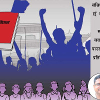 नियति (कथा)