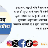 कैलालीका बस्ती डुबानमा