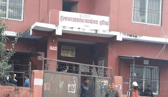 सर्लाहीक दुवै इलाका प्रशासन नायब सुब्बाको भरमा